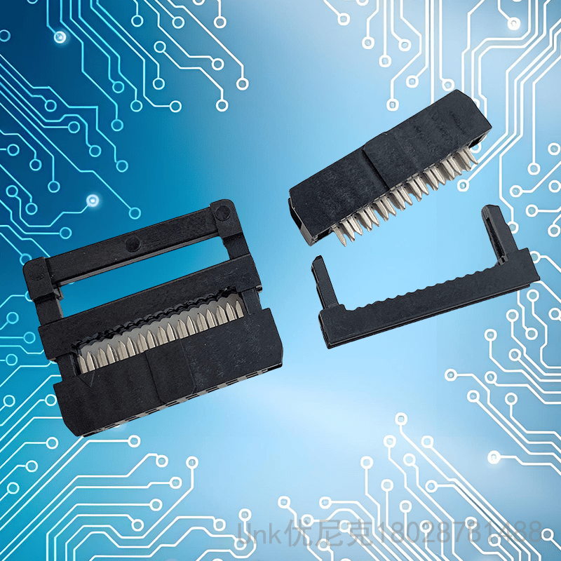 2.0IDC連接器16P三件套