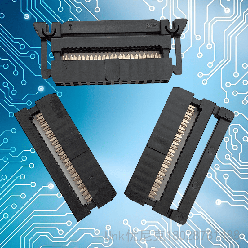 2.0IDC連接器24P三件套