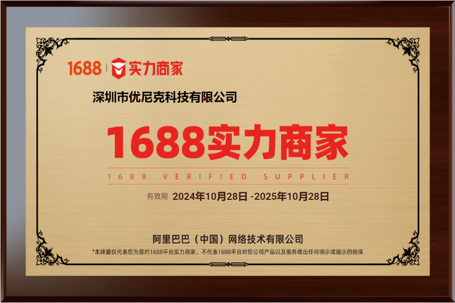 SGS深度認(rèn)證(驗(yàn)廠)報(bào)告